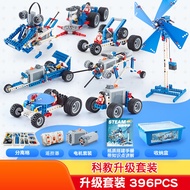 Educational Robot Building Kit EV3 Programming Blocks Electric Powered Mechanism Combination for Boy