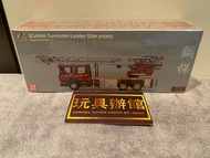 屯門小店 Tiny 微影 City 1:76 展會 限定 合金 diecast 車仔 Scania 消防局旋轉台鋼梯車 55米 (F6002) 消防車