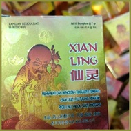 ◙ ◹ ✼ Xian Ling  Powder Herbal Tea