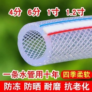 3 cm 6 Points Watering Flower Snake Skin Pipe 4 Points Antifreeze Watering Vegetable Tap Water Pipe 