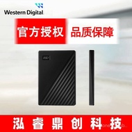 Applicable WD Western Digital Compatible Portable External Hard Drive1T2T4T External Encrypted Backu