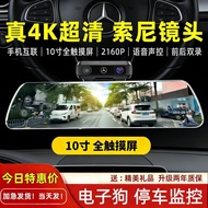 [Ada Stok] Dash Cam 2025 Model Baharu 360 Pemantauan Tempat Letak Kereta Panoramik 4K Penstriman Pen