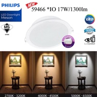 Philips Meson Interlaced Optics(IO) Recessed Downlight/ 59466*17W*6"/ 59464*13W*5"/ 59449*9W*4”/ Phi
