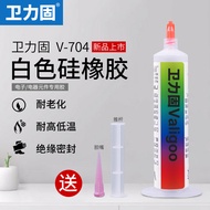 Weiligu 704 705 706 Silicone Rubber 45g Industrial White Glue Black Transparent rtv Silicone 705 Tra