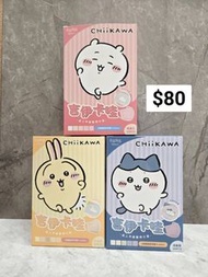 台灣代購 親送香港 Chiikawa 吉伊卡哇 小八貓 Hachiware 兔兔 Usagi 幸福物語 Injoyy 醫用口罩 成人平面口罩 50入 附收納袋 防疫物料 實用周邊 聯名