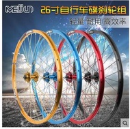 Fenghuang MEIJUN Mountain bike disc brake wheel set 26 inch 32 hole bicycle wheel aluminum front and