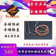 RR 6N OCC Single Crystal Copper 2.5 4.4 Balanced Mmcx 2pin 0.78mm Headphone Upgrade Cable Audio Cabl