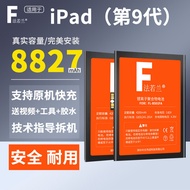 [Ready Stock] Farlan Suitable for Apple Tablet ipad9 Battery A2602 A2604 A2603 A2605 Tablet Battery 