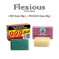 ( 999 Emollient Chlorophyll Soap 90g 润肤叶绿素香皂 ), (  PAGODA Camphor Soap Antibacterial Soap 68g 樟脑皂 防蚊