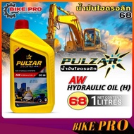 Hydraulic Oil Pulzar 68 Paza No. 68 1 Liter