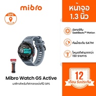Mibro Watch GS / GS Pro / GS Active สมาร์ทวอทช์ GPS ในตัว กันน้ำ 5ATM หน้าจอ AMOLED 60Hz