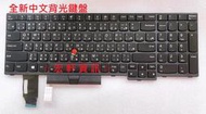 ☆ 宏軒資訊 ☆ 聯想 Lenovo E580 TP00095A E585 E590 E595 T590 中文 鍵盤