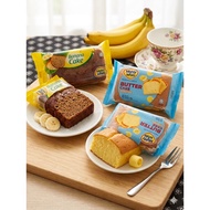 Mighty White Butter Cake/Banana Cake/Kek Mentega/Kek Pisang 300g