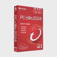 趨勢PC-cillin 2024 雲端版 一年一台防護版 (盒裝)