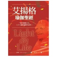 Iyengar Yoga Bible _ Love Reading Health Mind Workshop