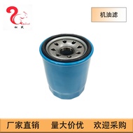 适用于gx630/gx690发动机gx630/gx690机油滤Oil Filter