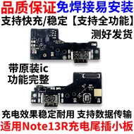 Suitable for Redmi Note13R Tail Plug Small Board Mobile Phone Charging Interface Microphone Micropho