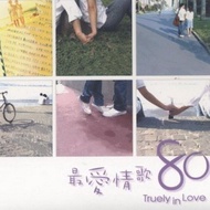 90 Songs Main Songs after 70.80 Classic Love Songs Memories Love Songs 80 6CD Lossless Music Disc CD