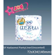 Hadaomoi PantyLiner(Unscented,72s)