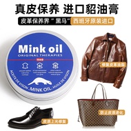 Suitable Package Vegetable Tanned Leather Care Oil with Leather Handle Maintenance Oil Mink Oil Dist