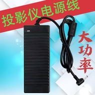 [Projector Power Cord] 19V 7A High Power Household Small Projector Power Adapter 18V