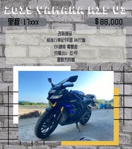 YAMAHA YZF-R15 二手檔車中古車配合全額.超額.學生貸款強力過件白牌黃牌紅牌仿賽街車大型重機滿18即可分期