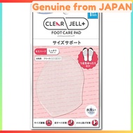 Clear Gel Foot Care Pads - Size Support 1mm & 2mm