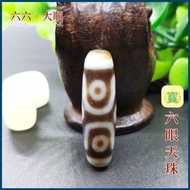 六眼 天然西藏高油天珠 Six Eyed Natural Tibetan High Oil Dzi (53PH1807)