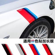 Car Sticker BMW Front Bumper Decorative Sticker Fender Three-Color Car Sticker Cover Scratch Sticker