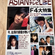 Asian Life Magazine Import Japan F4 Vic Chou Barbie Hsu Jerry Yan Ken Chu Vanes Wu Andy Lau ETC