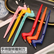 Knife, pen, paper-cutting pen, paper cutter, scrapbook carving knife, cutting tool, handheld engravi
