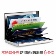 途尊（kingtrip）便携防盗刷防消磁金属卡包男女士简约小巧屏蔽RFID卡套不锈钢卡夹 拉丝银6卡位