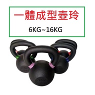 Classic Kettle Ling Cast Iron Kettle Ling Can Throw Kettle Ling Ke Ling 6KG