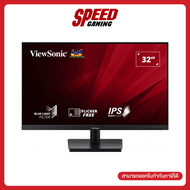 [ผ่อน 0% สูงสุด 10 ด.] VIEWSONIC VA3209 (VA3209-2K-MHD) 31.5IPS QHD 2K 2560X1440 1200:1 4MS 16:9 SRG
