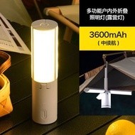 #N/A - Q37（3600mAh）全城熱銷-多功能戶外折疊露營燈 帳篷氛圍燈 露營燈 照明燈 戶外燈 手持掛燈 應急燈
