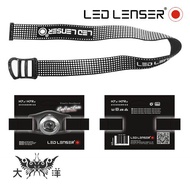 German LED LENSER H7.2/H7R.2 Dedicated Reflective Headlamp With A00211 (Please Chat And Inquire Befo
