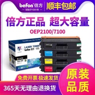 Times Suitable for Optoelectronics OEP2100 Powder Cartridge OEP7100 Ink Cartridge TOC-200BK/TOC-201C