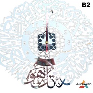 [AuraGesh] Acrylic Surah Al Ikhlas Wall Clo Islamic Calligraphy Eid Decor Wall Clo Acrylic Mirror De