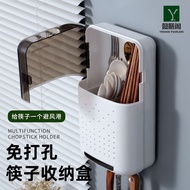 Household Covered Dust-proof Chopstick Cage Chopstick Barrel Wall-mounted Drain Chopstick Basket Tableware Storage Box K