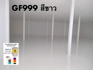 สีขาว GF-999 สีepoxy 1k สีอีพ็อกซี่ สีราคาถูกที่สุด สีทาพื้น สีทาภายใน สีทาโรงงาน สีทาโกดัง สีทาบ้าน