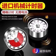 Kitchen Timer Alarm Clock Cooking Reminder Student Timer Self-discipline Timer Mechanical Clock Baki