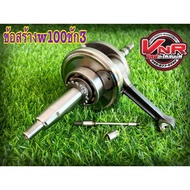 W100/W100s Crankshaft 3 Permanent Stroke Original Shaft With Oil Pump Wave 100-3 Extension Motorcycl