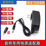 Audio Charger 15V2A DC9V Xianke Portable Trolley Speaker Charger Universal Power Adapter