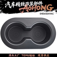 5HD65DX9AC Suitable for 02-16 Dodge Male Sheep 1500 25003500Rear Seat Water Cup Holder