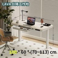LAVA - 電動升降工作檯 連抽屜 原木色 100*60*(70~113)cm 升降書枱 / 電競枱