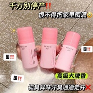 PEACHJO Japanese Style Deodorant Roll-On Perfume Lasting Sweat-Resistant Underarm Spray Body Odor Re