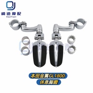 [Motorcycle Accessories] Suitable for Honda Golden Wing GL1800 F6B F6C Cruise Modified Bumper Front 