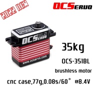 35kg.cm Or 20kg.cm 77g 0.08S/60° Brushless Motor High Torque Servo Steel Gear All CNC Case Waterproo