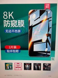 iPhone13 Pro 玻璃Mon 貼