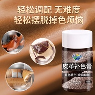 Leather Repair Kit - Dye & Color for Bags, Sofas, Shoes, Clothing